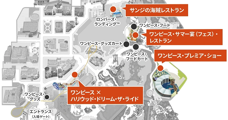 Usj ワンピース 15周年を迎える ワンピース プレミア サマー22 まとめ ユニバの夏恒例コラボイベントを解説