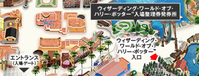 Usj ハリーポッターエリアを攻略 グッズ 杖 整理券 アトラクション レストランなど