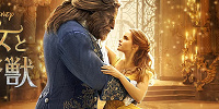 実写版「美女と野獣」| キャステル | CASTEL ディズニー情報