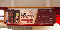 禰豆子のポップコーンの値段| キャステル | CASTEL ディズニー情報