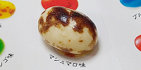 百味ビーンズ　マシュマロ味| キャステル | CASTEL ディズニー情報