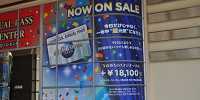 年間スタジオパス| キャステル | CASTEL ディズニー情報
