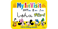 東京ディズニーシーでもらえるデビューシール| キャステル | CASTEL ディズニー情報