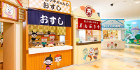 みんなのまち| キャステル | CASTEL ディズニー情報