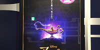 アラジン（実写）| キャステル | CASTEL ディズニー情報
