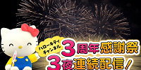 YouTubeチャンネル３周年| キャステル | CASTEL ディズニー情報