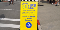 Go Toイベントで発売された「Go To USJ 1デイ・パス」| キャステル | CASTEL ディズニー情報
