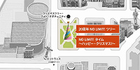  「 NO LIMIT!タイム～ハッピー・クリスマス～」の開催場所 | キャステル | CASTEL ディズニー情報