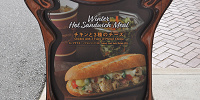 ホットサンドセット| キャステル | CASTEL ディズニー情報