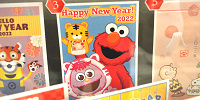 セサミストリートの年賀状（2022年）| キャステル | CASTEL ディズニー情報