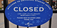USJのクローズ表示| キャステル | CASTEL ディズニー情報