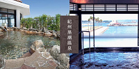 紀州黒潮温泉| キャステル | CASTEL ディズニー情報
