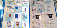 スペースファンタジーステーションで販売されていたドラえもんグッズ（2020年）| キャステル | CASTEL ディズニー情報