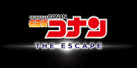 名探偵コナン　コナン・ザ・エスケープ（2022）| キャステル | CASTEL ディズニー情報