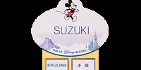 【レア•非売品】東京ディズニーリゾートキャスト限定 ランゲージピン 英語 ランゲージピン| キャステル | CASTEL ディズニー情報