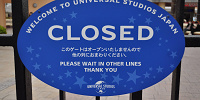 USJのクローズ表示| キャステル | CASTEL ディズニー情報