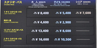 【2023年】USJチケットの値段&種類一覧！お得に購入する買い方ガイド