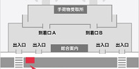 那覇空港のタクシー乗り場はこちら| キャステル | CASTEL ディズニー情報