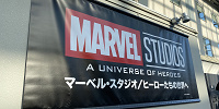 マーベル・ヒーロー展| キャステル | CASTEL ディズニー情報