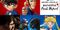 2019年ユニバーサル・クールジャパン| キャステル | CASTEL ディズニー情報