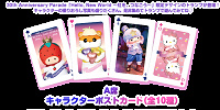 ノベルティ| キャステル | CASTEL ディズニー情報