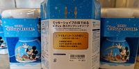 ミッキーハンドソープ| キャステル | CASTEL ディズニー情報