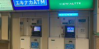 VIEW ALTTE　南口券売機横| キャステル | CASTEL ディズニー情報