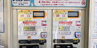ゴンドラの券売機| キャステル | CASTEL ディズニー情報