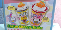 イースタースヌーピーシェイク| キャステル | CASTEL ディズニー情報