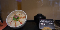 新鮮な紀州梅真鯛炙り丼| キャステル | CASTEL ディズニー情報