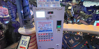 ピューロパス販売機| キャステル | CASTEL ディズニー情報
