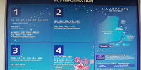 USJのバス乗り場の案内板	| キャステル | CASTEL ディズニー情報