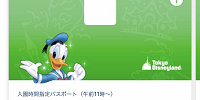 ドナルドのデザイン| キャステル | CASTEL ディズニー情報