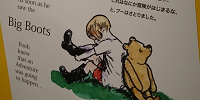 「Winnie-the-Pooh（ウィニー・ザ・プー）」の意味は？| キャステル | CASTEL ディズニー情報