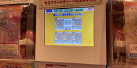 ピューロランド限定のガチャポン| キャステル | CASTEL ディズニー情報