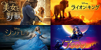 ディズニープラスの新作紹介| キャステル | CASTEL ディズニー情報