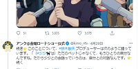 ジジがしゃべらなくなった理由。鈴木敏夫さんの見解。| キャステル | CASTEL ディズニー情報