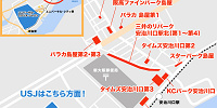 安治川口駅北側・島屋周辺の駐車場MAP| キャステル | CASTEL ディズニー情報