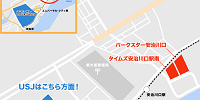 安治川口駅南側の駐車場MAP| キャステル | CASTEL ディズニー情報