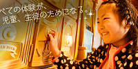 スクールスペシャルパスポート| キャステル | CASTEL ディズニー情報