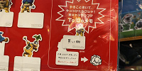 クッパ軍団のボックスメモセット| キャステル | CASTEL ディズニー情報