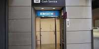 ユニバーサルシティ駅前：イオン銀行ATM| キャステル | CASTEL ディズニー情報