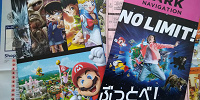 ぶっとべ！ ここは超元気特区| キャステル | CASTEL ディズニー情報