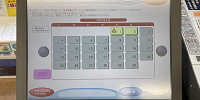 購入したい日を選択します| キャステル | CASTEL ディズニー情報