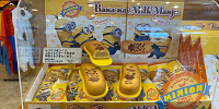 ミニオンのバナナミルク饅頭| キャステル | CASTEL ディズニー情報
