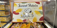 スイートポテト| キャステル | CASTEL ディズニー情報