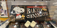 ベイクドチョコレート| キャステル | CASTEL ディズニー情報