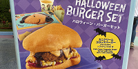 ユニバハロウィン＆秋フード2022：ハロウィーン・バーガーセット| キャステル | CASTEL ディズニー情報