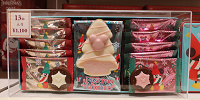 ディズニー・クリスマス・リルリンリングッズ：アソーテッド・チョコレート| キャステル | CASTEL ディズニー情報
