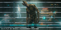 グルート| キャステル | CASTEL ディズニー情報